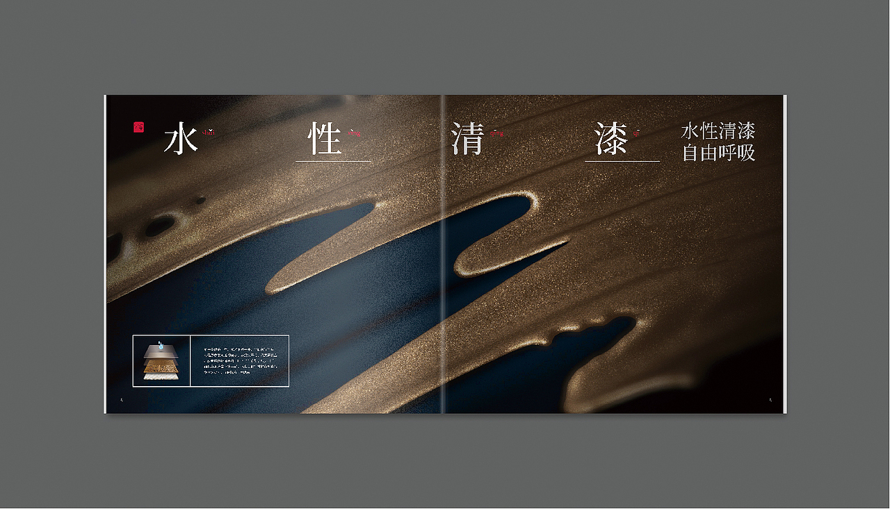 金帝乐 对话江南（图ZMTc5OTg3MDgw） - 书籍/画册 - 站酷设计师成吉思韩原创素材 - 站酷ZCOOL
