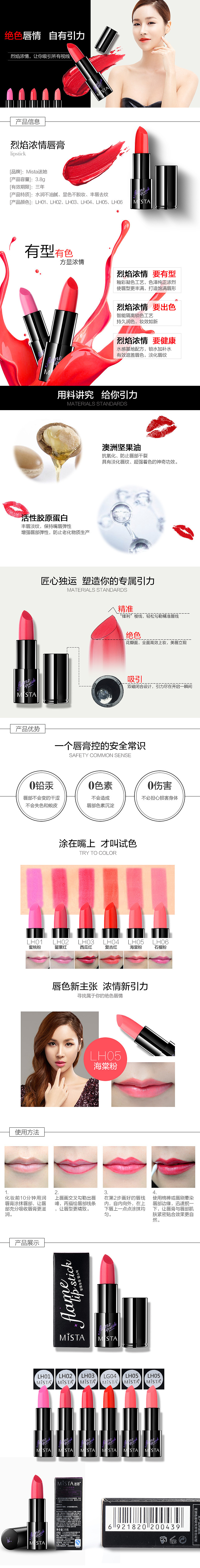化妆品彩妆电商产品详情内页（图ZNDk2MDc4ODA=） - 电商 - 站酷设计师Xx牙鸟原创素材 - 站酷ZCOOL