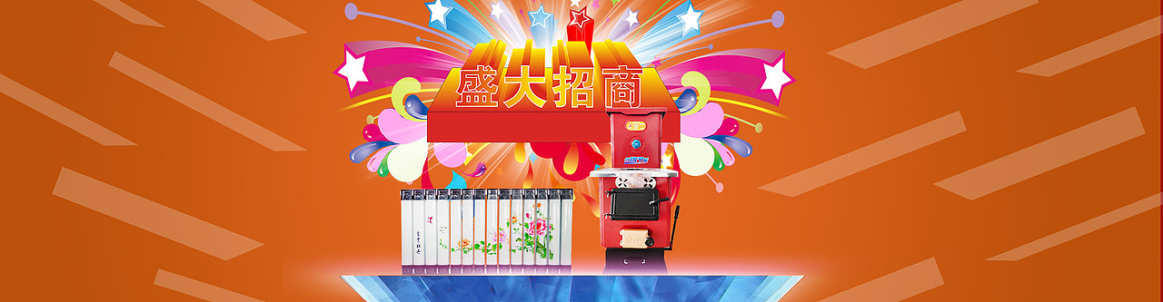 青岛领峰汇泽新能源科技有限公司（图ZNTcwMTkxODA=） - 运营设计 - 站酷设计师孤独的战鹰原创素材 - 站酷ZCOOL