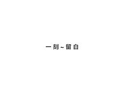 日常海报