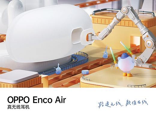 OPPO Enco Air 宣传短片