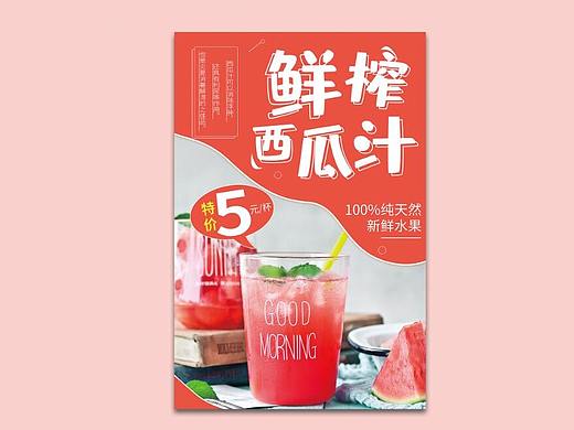 宣传海报,展架(个人主页-ZNTUyNzU1ODA=) - 宣传物料 - 站酷设计师大慧慧慧慧慧慧慧原创素材 - 站酷ZCOOL