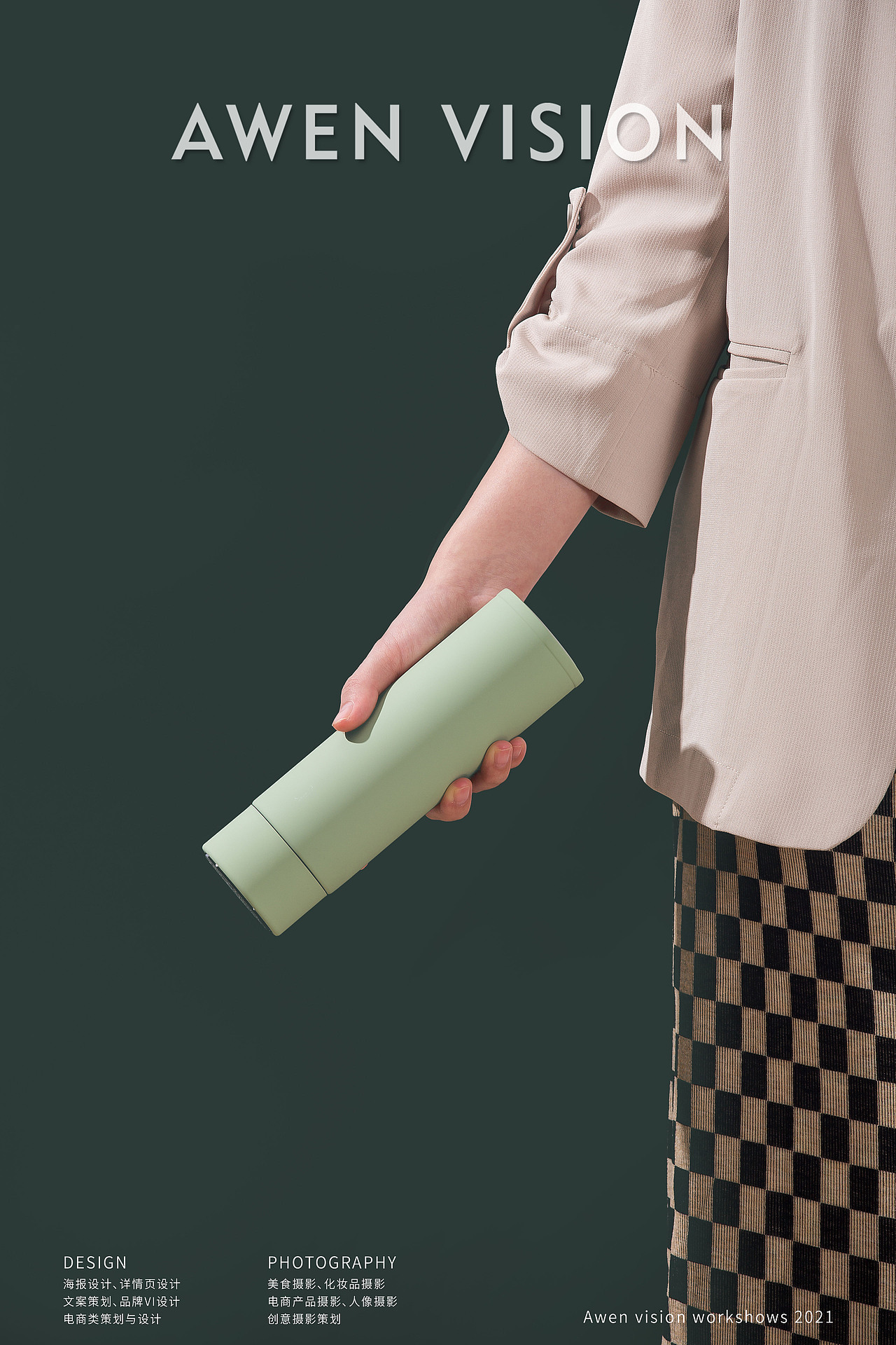 保溫杯拍攝 ? Awen Vision（圖ZMjc0NDI5Mzky） - 產(chǎn)品攝影 - 站酷設(shè)計(jì)師攝影師Awen原創(chuàng)素材 - 站酷ZCOOL