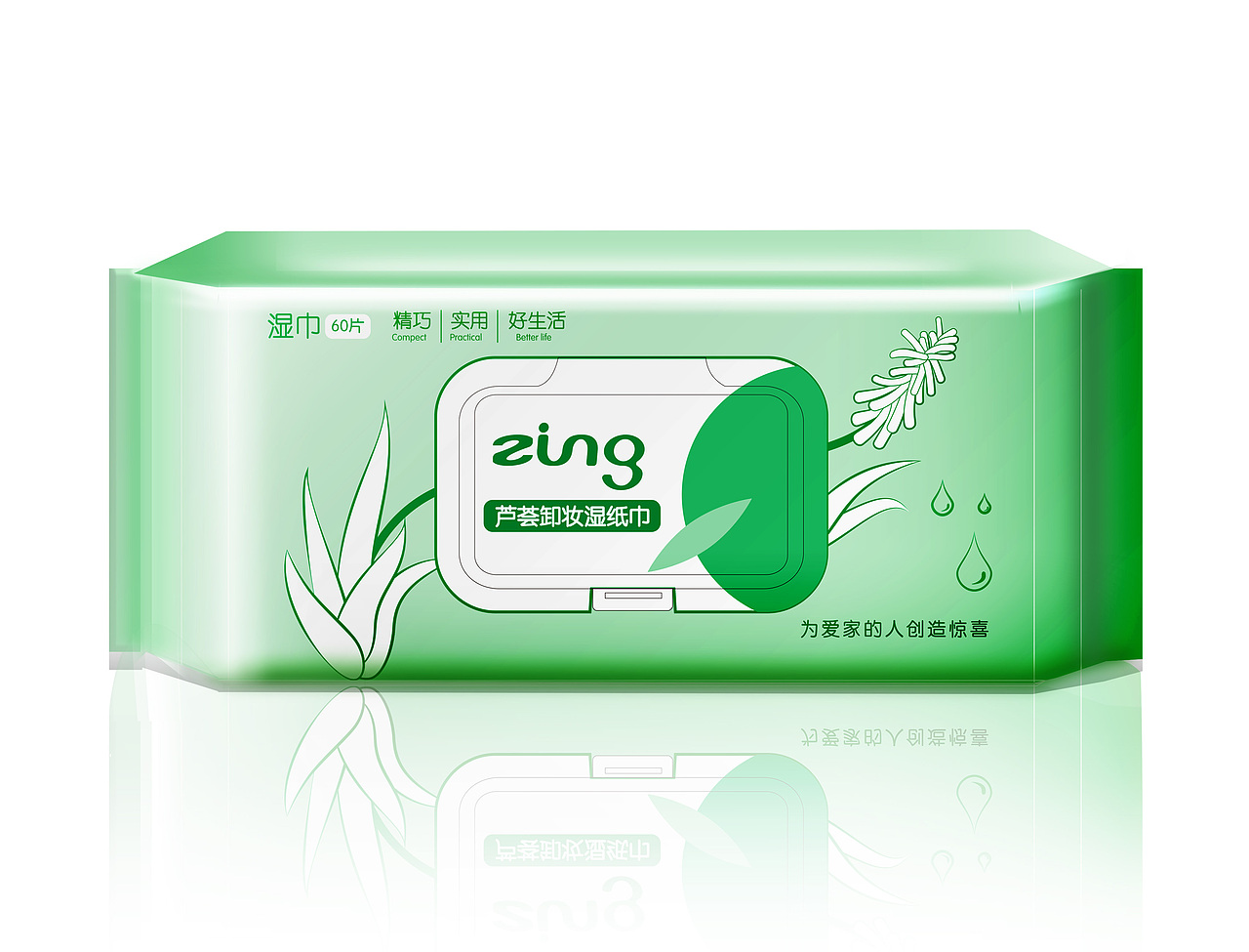 毛毛——湿纸巾包装设计（图ZNTE3OTE0MDg=） - 包装 - 站酷设计师天才小胖墩原创素材 - 站酷ZCOOL