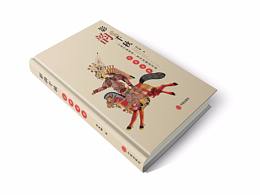 書記封面