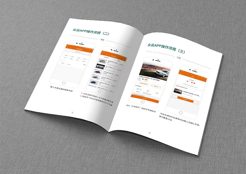 众云画册（图ZMTUzNzc4NjY0） - 宣传物料 - 站酷设计师吾爱LIu原创素材 - 站酷ZCOOL