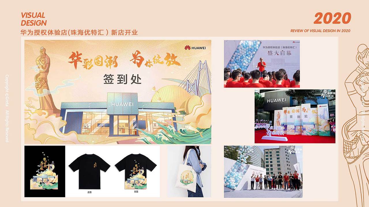 2020年度总结（图ZMjM5NTMyMzY0） - 商业插画 - 站酷设计师小塔软糖原创素材 - 站酷ZCOOL