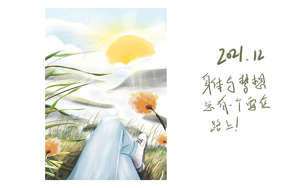 日常练习（图ZMjgyODExNzAw） - 创作习作 - 站酷设计师知了叫了的夏天原创素材 - 站酷ZCOOL