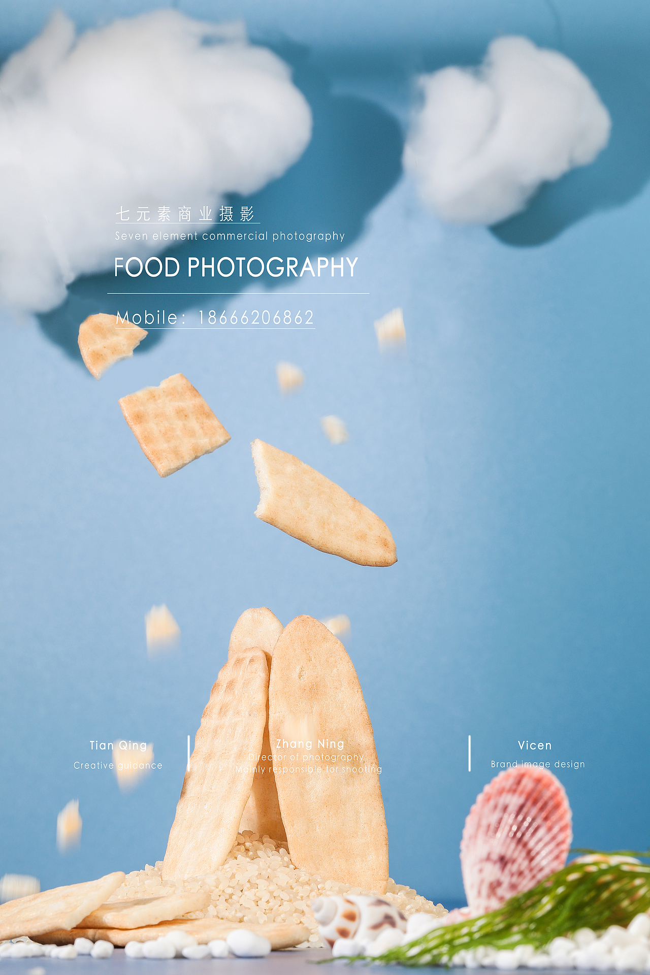 深圳美食摄影/菜品图片拍摄/（图ZMzYzMjc1NzIw） - 产品摄影 - 站酷设计师深圳美食摄影七元原创素材 - 站酷ZCOOL