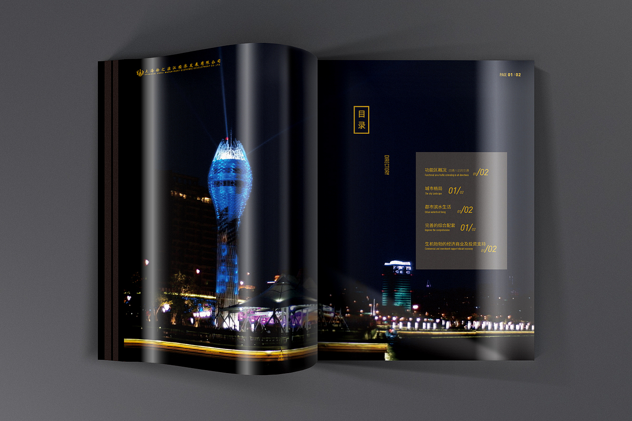 画册合集（图ZNDMwNjU3NTI=） - 书籍/画册 - 站酷设计师九合龙大原创素材 - 站酷ZCOOL