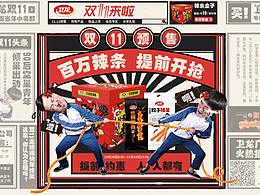 美工