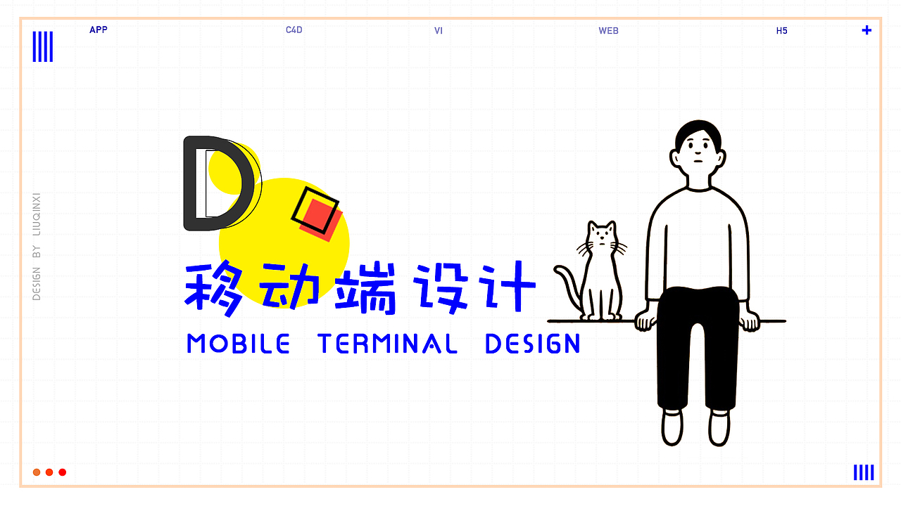 2018作品集（图ZMTI3NjMxNDQw） - 书籍/画册 - 站酷设计师是糖醋味啊原创素材 - 站酷ZCOOL