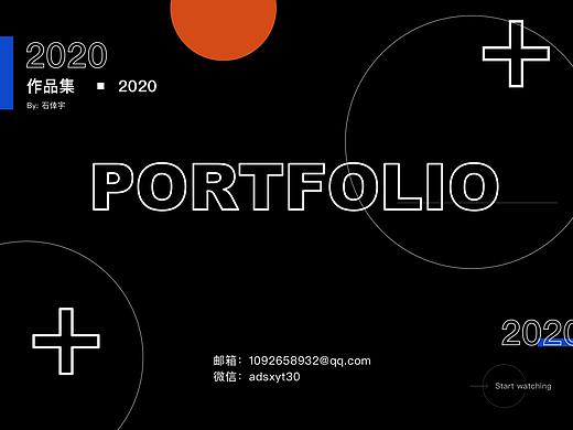 2020个人作品集