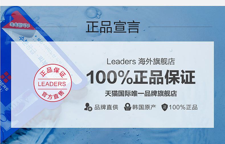 补水面膜详情页（图ZMjE4MTc4ODky） - 海报 - 站酷设计师A沐泽原创素材 - 站酷ZCOOL