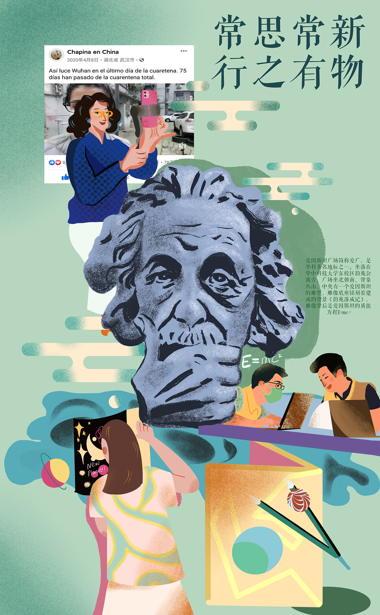 文创大赛明信片