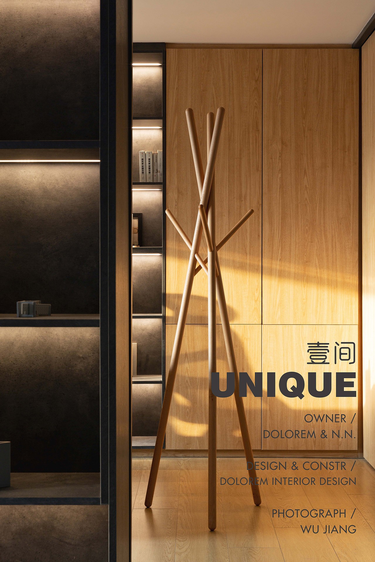 壹间/UNIQUE（图ZMjc4NTQyOTY4） - 家装设计 - 站酷设计师王玮_Dolorem原创素材 - 站酷ZCOOL