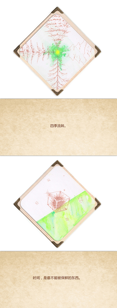 一百幅画以及一百句话(图ZMTU4NTg2MTI=) - 艺术插画 - 站酷设计师司南_燕春山原创素材 - 站酷ZCOOL