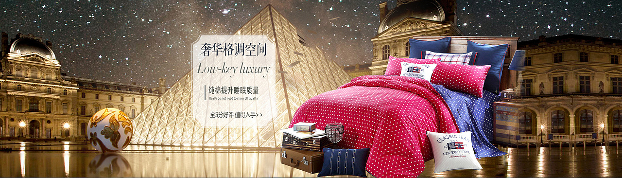 lovo海报 家纺海报 首页部分 四件套（图ZMzE5NzIzMzY=） - 电商 - 站酷设计师瑶宝大人-r6585原创素材 - 站酷ZCOOL