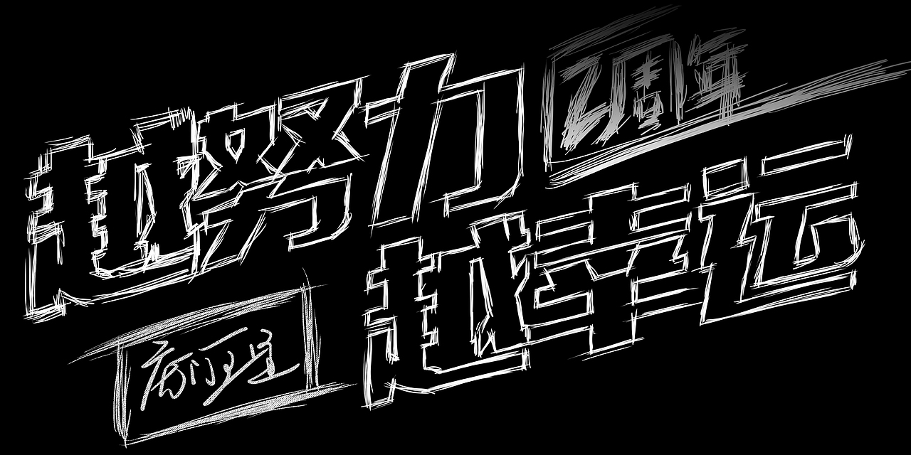 祝贺庞门正道2两周年 未来道路越走越好