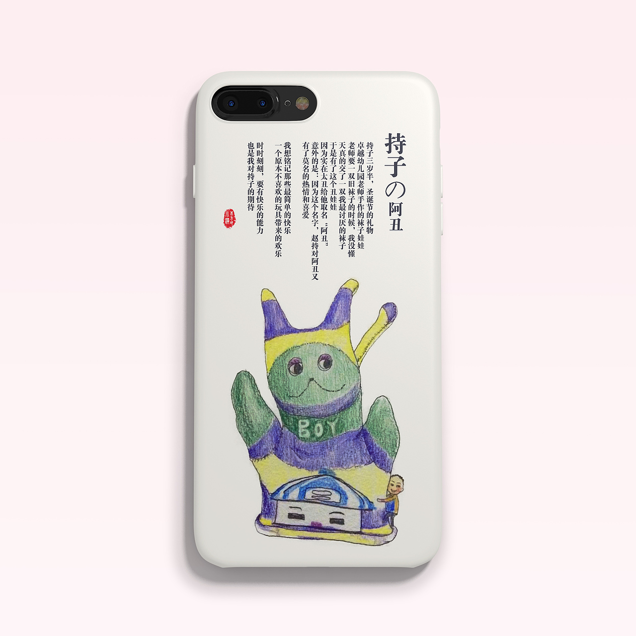 三个人的情人节（图ZNzA1MDM2NDA=） - 创作习作 - 站酷设计师北方的小漠原创素材 - 站酷ZCOOL