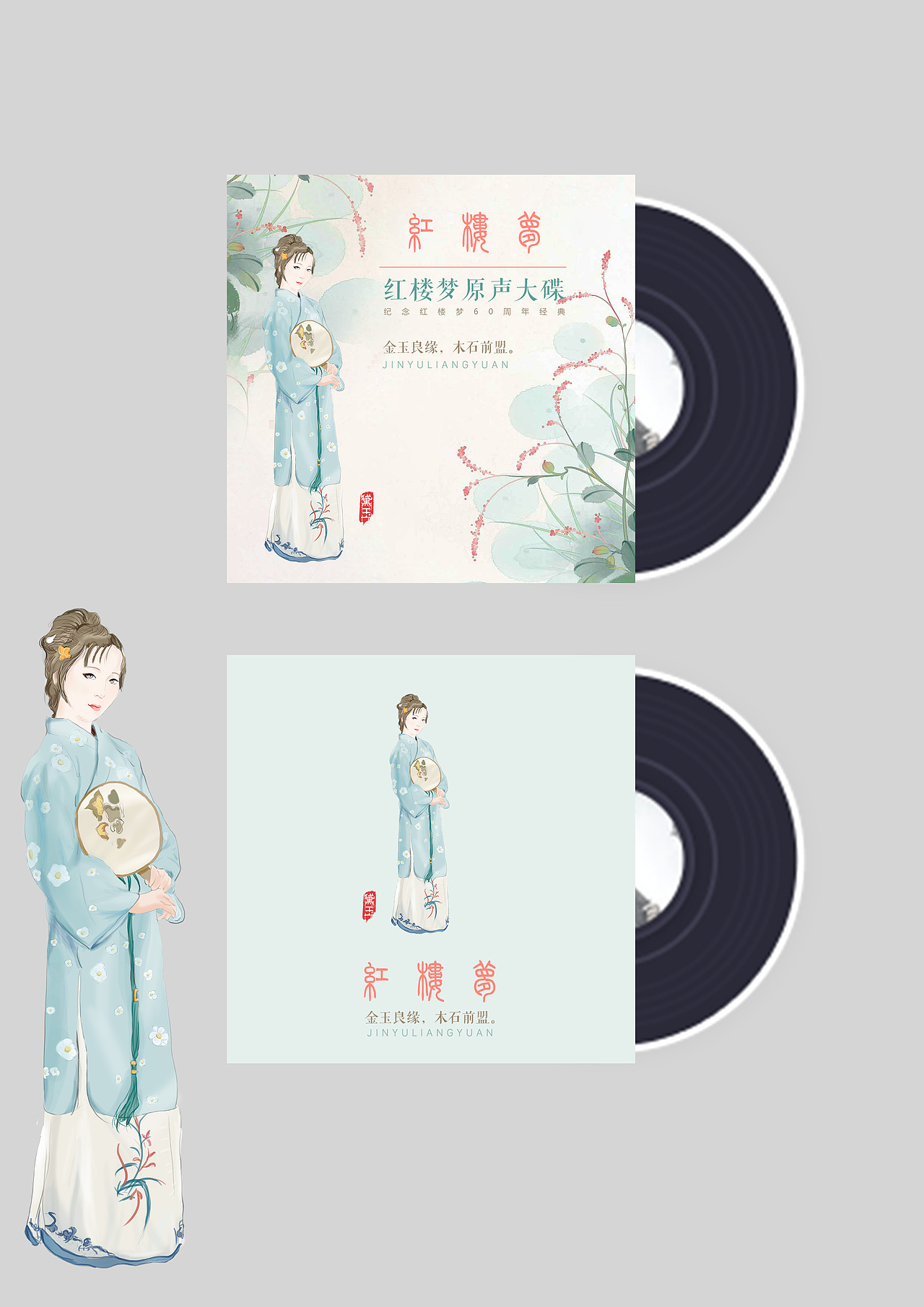 红楼梦中人-颦颦（图ZOTQ0NjM1NDg=） - 商业插画 - 站酷设计师一设记原创素材 - 站酷ZCOOL