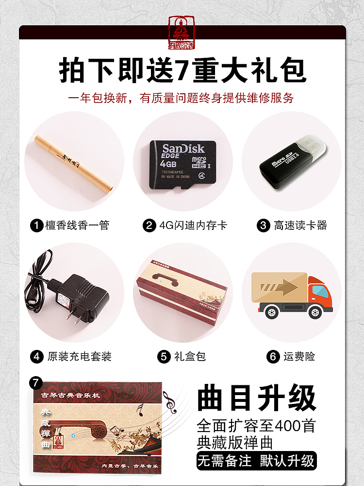 古典古琴禅意线香音乐香炉（图ZMTE3NTU1NTYw） - 其他平面 - 站酷设计师尚武士设计原创素材 - 站酷ZCOOL