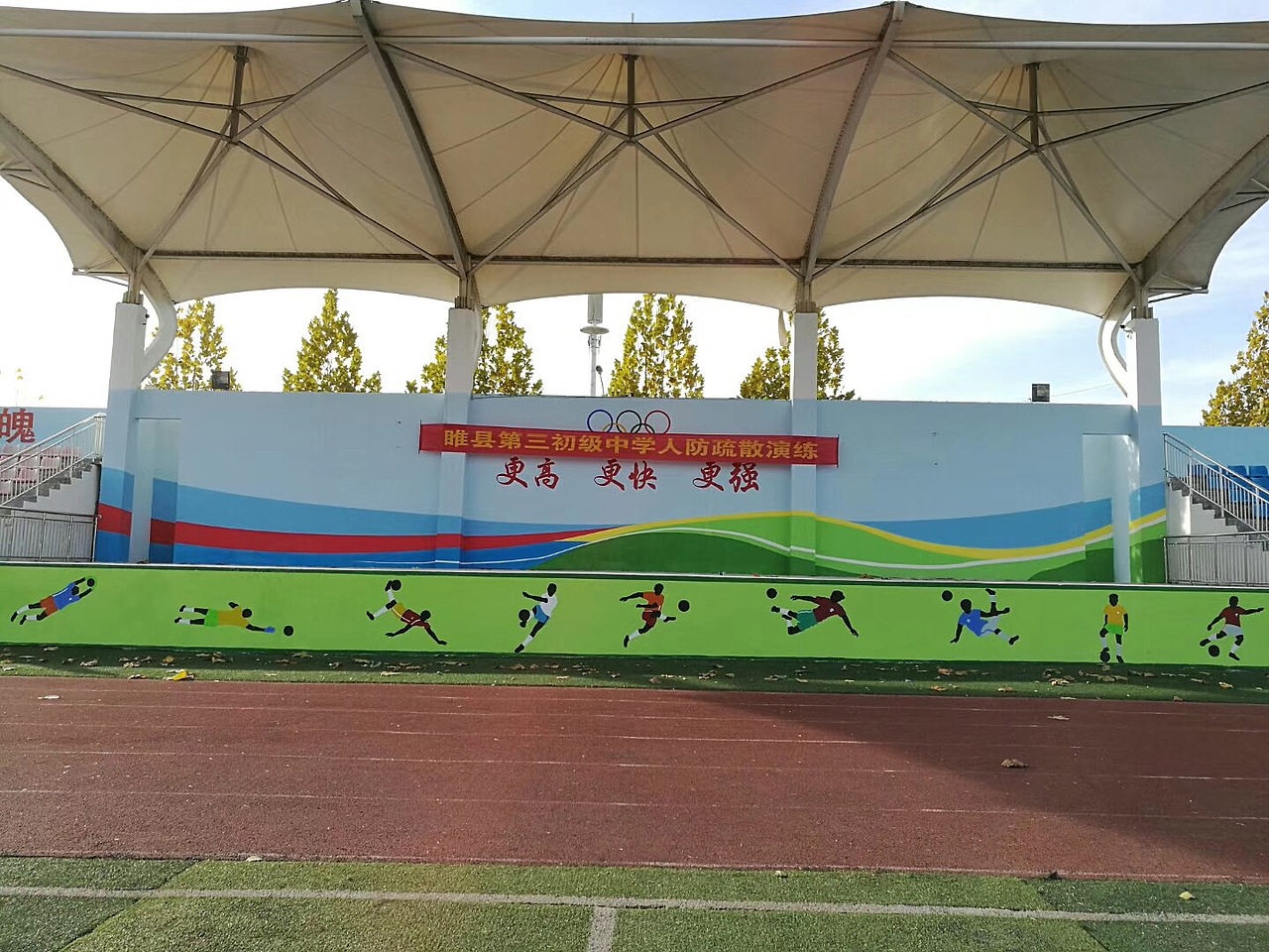 商丘校园小学墙绘彩绘案例