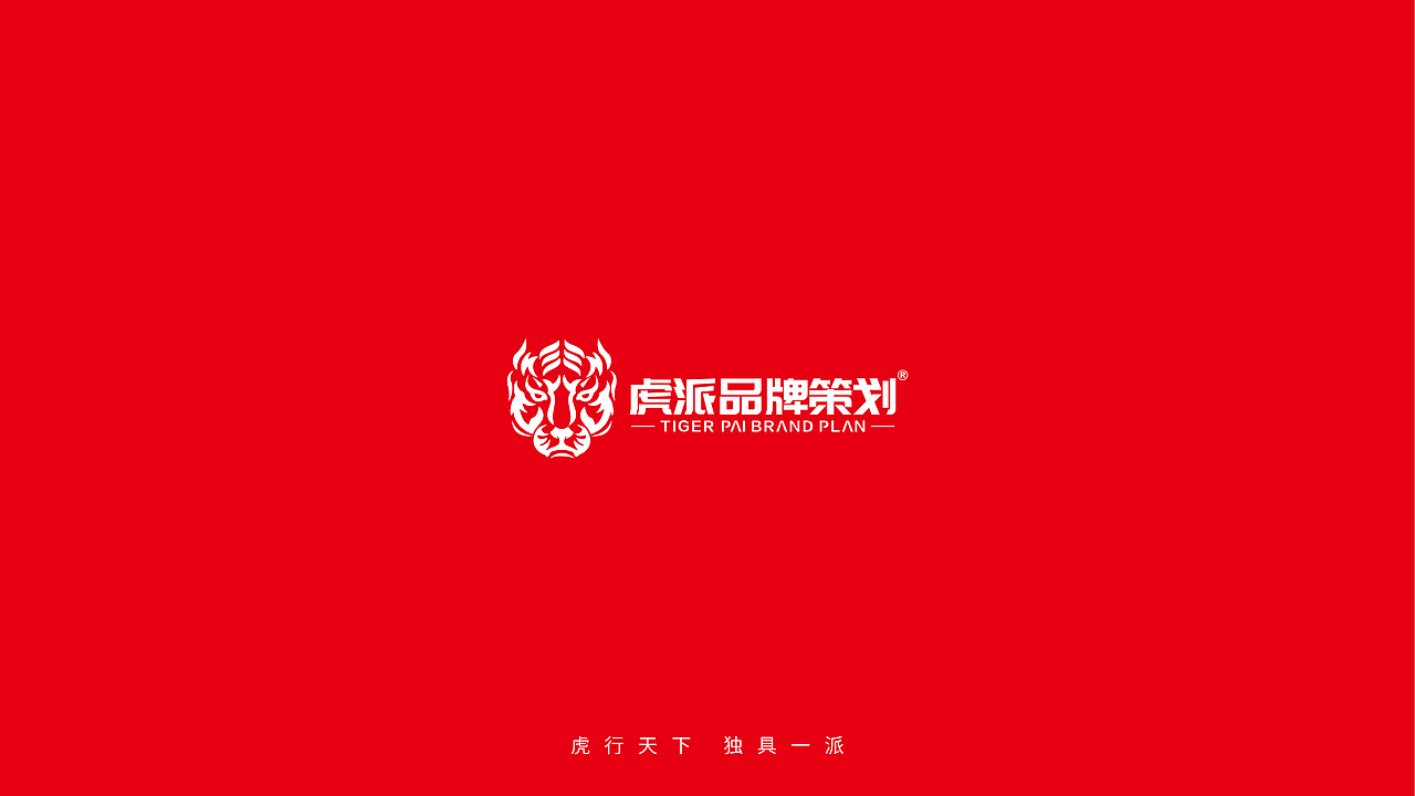 辣红醇（文创重庆）火锅底料包装设计（图ZMjYzNzY1MzQ4） - 包装 - 站酷设计师虎派品牌策划原创素材 - 站酷ZCOOL