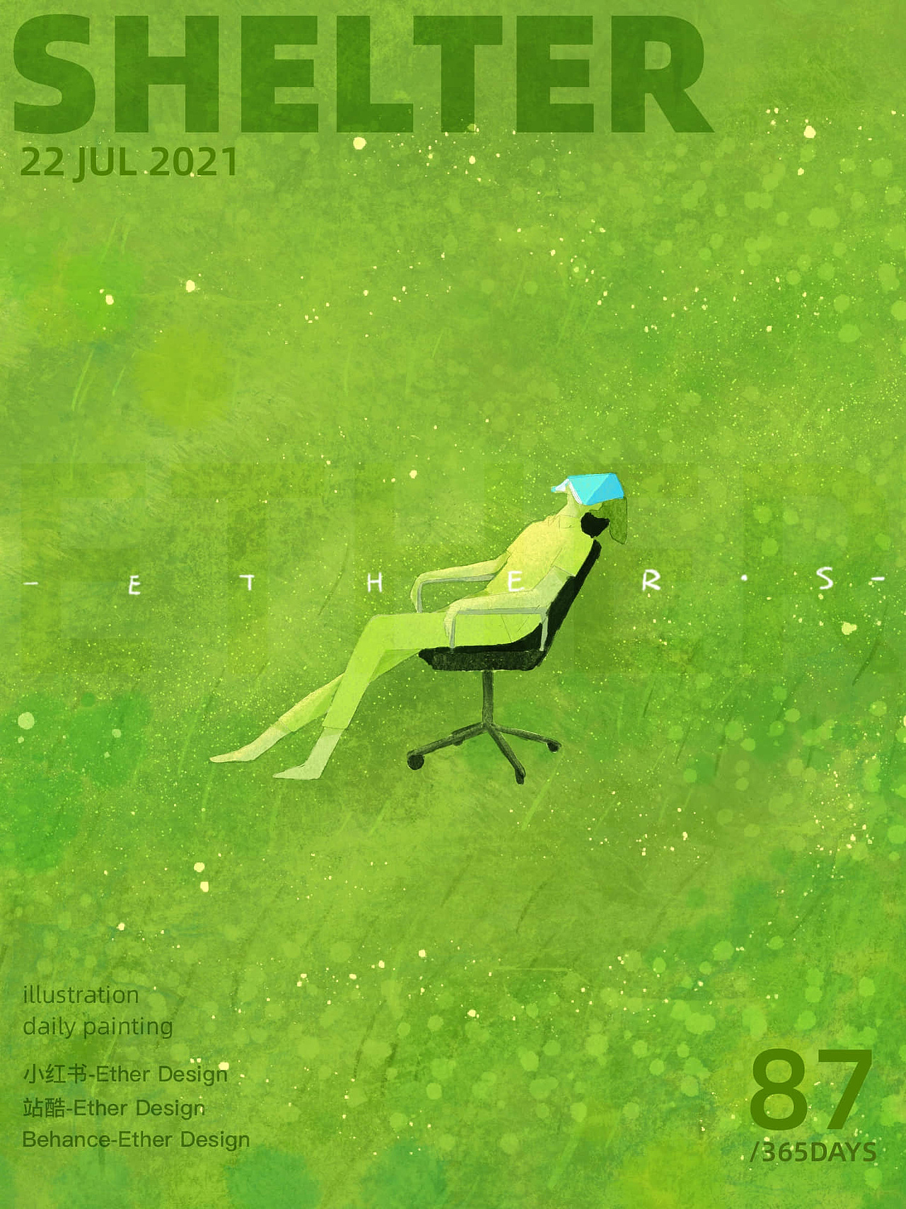 短暂的从工作中逃离