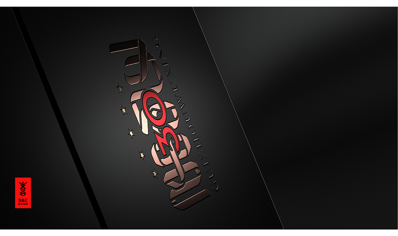 喜形悦色作品丨一根丝带，诠释符号的力量（图ZMjc1MzMyNDUy） - 包装 - 站酷设计师上海喜形悦色原创素材 - 站酷ZCOOL