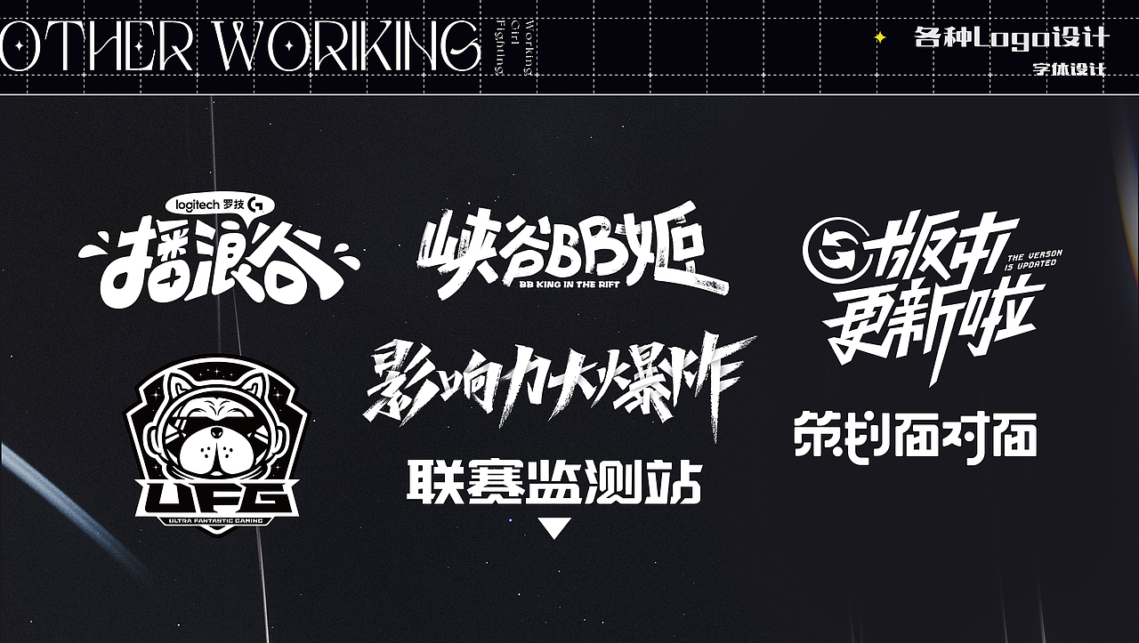 2020-2021个人工作年终总结/作品集（图ZMjg0MzI2MTQ4） - 宣传物料 - 站酷设计师咖喱拌饭Karly原创素材 - 站酷ZCOOL