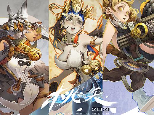 《桃夭》