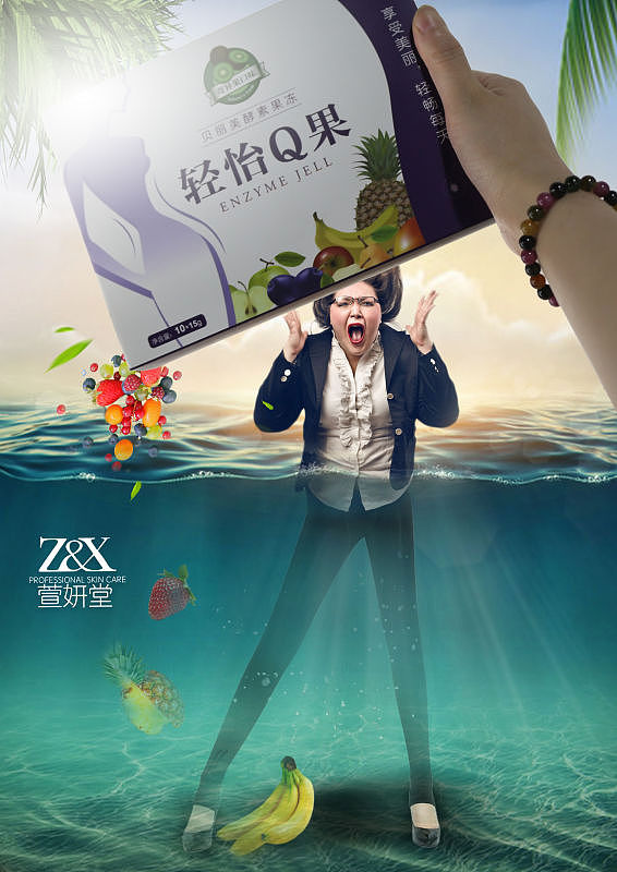 酵素（图ZNDcwNjcyOTY=） - 图案 - 站酷设计师乔森原创素材 - 站酷ZCOOL