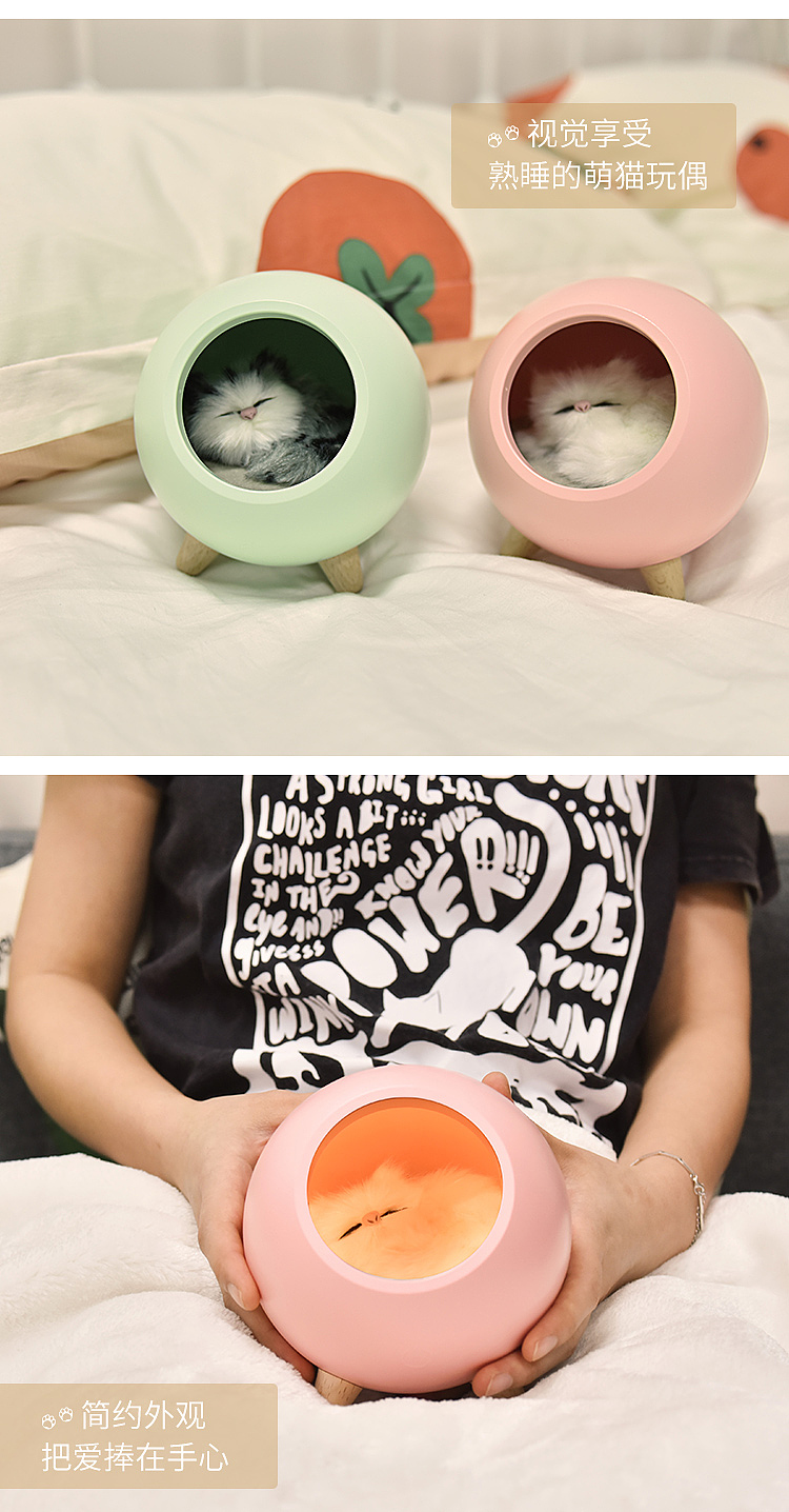 小宠屋氛围灯-天猫详情页设计(萌帆豆宠)