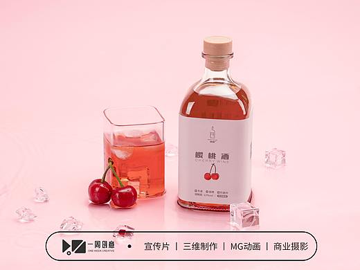 果酒拍摄