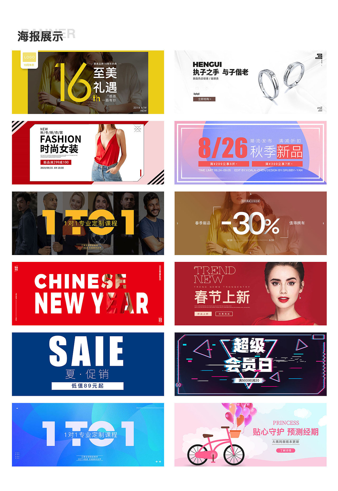 2019作品集（图ZMTkxMzIxNzA0） - APP界面 - 站酷设计师蹦嘚儿PIN原创素材 - 站酷ZCOOL