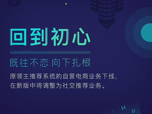 领主H5活动页/打开封面