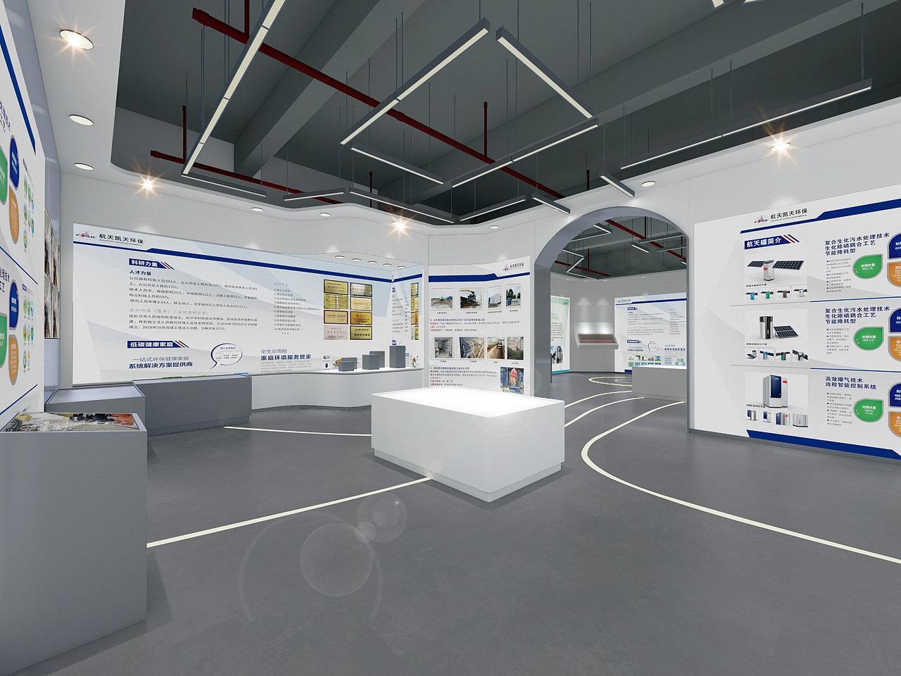 展厅 科技展厅 公司企业文化展厅