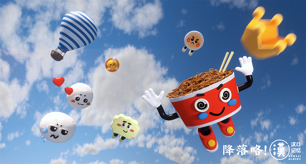 过早家族-汉口记忆IP设计（图ZMzA2MjcwMDc2） - 品牌 - 站酷设计师ShehSheh_原创素材 - 站酷ZCOOL