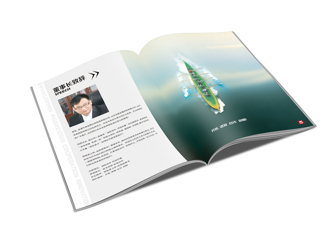 画册（图ZMTAzMjI5NDg=） - 书籍/画册 - 站酷设计师wjh255422原创素材 - 站酷ZCOOL