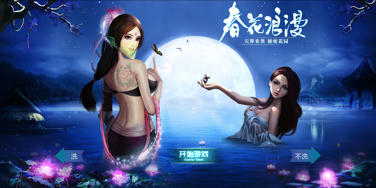 2016年上半年作品（图ZNDg3OTg5ODA=） - 游戏/娱乐 - 站酷设计师兜里原创素材 - 站酷ZCOOL