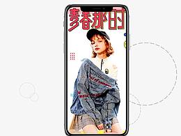 女装详情页