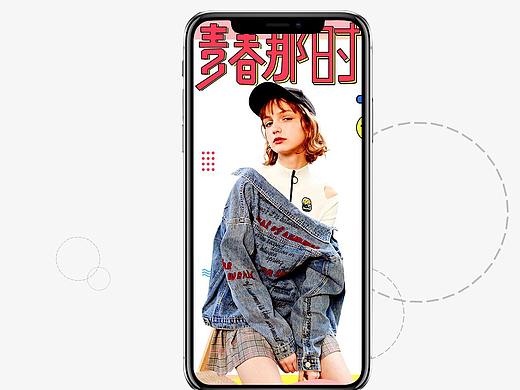 女装详情页