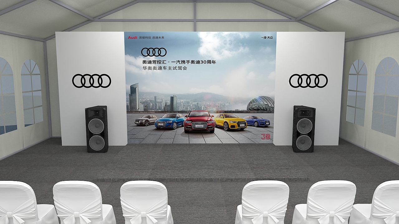 泉州奥迪高性能车试驾会