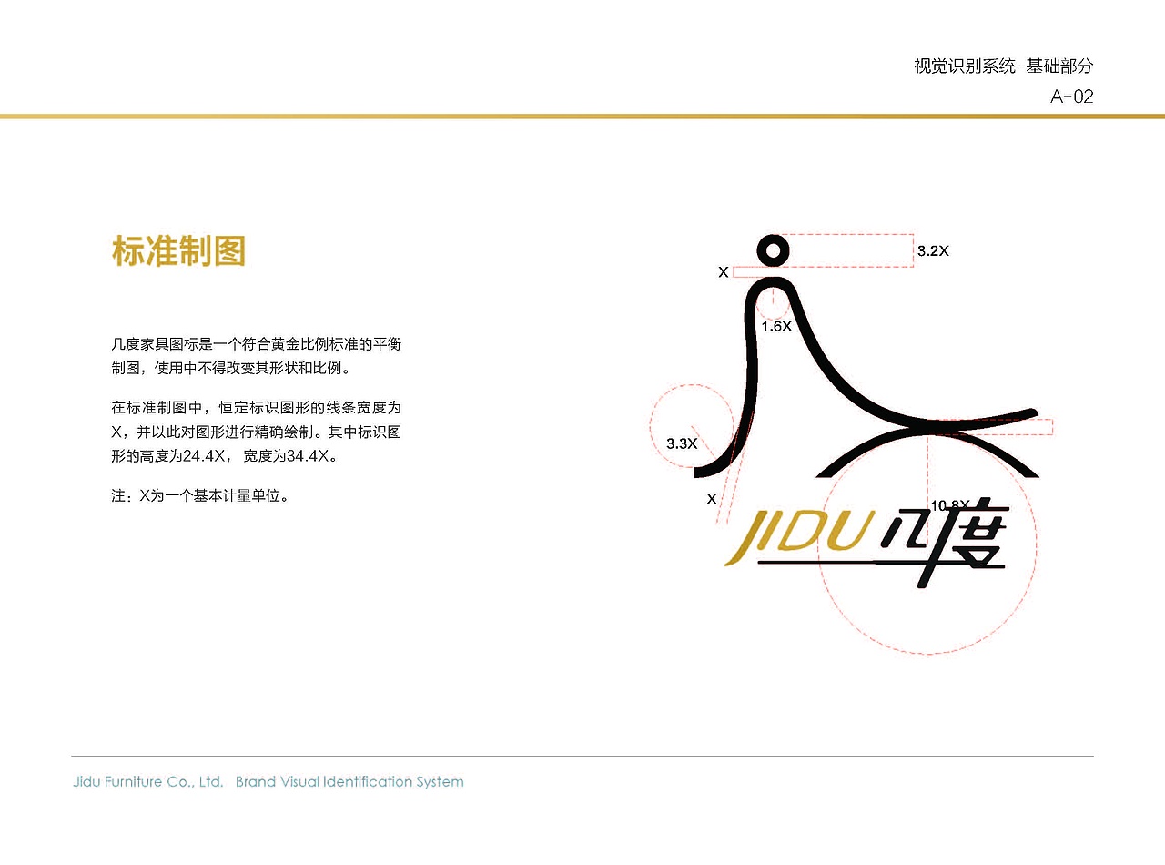 VI手册（图ZMTUxNjI1Mzc2） - Logo - 站酷设计师LGD的小可爱原创素材 - 站酷ZCOOL