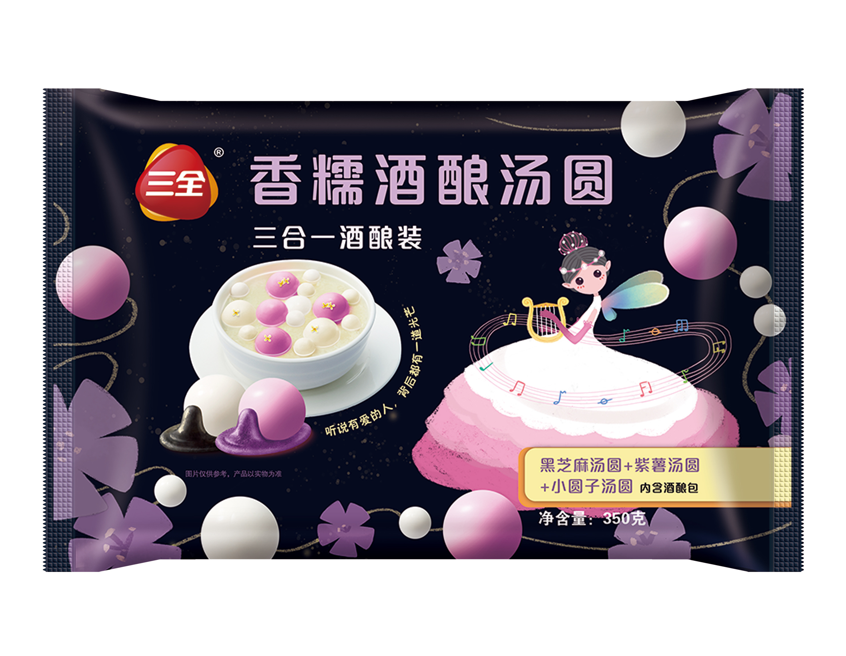 三全香糯汤圆包装系列插图