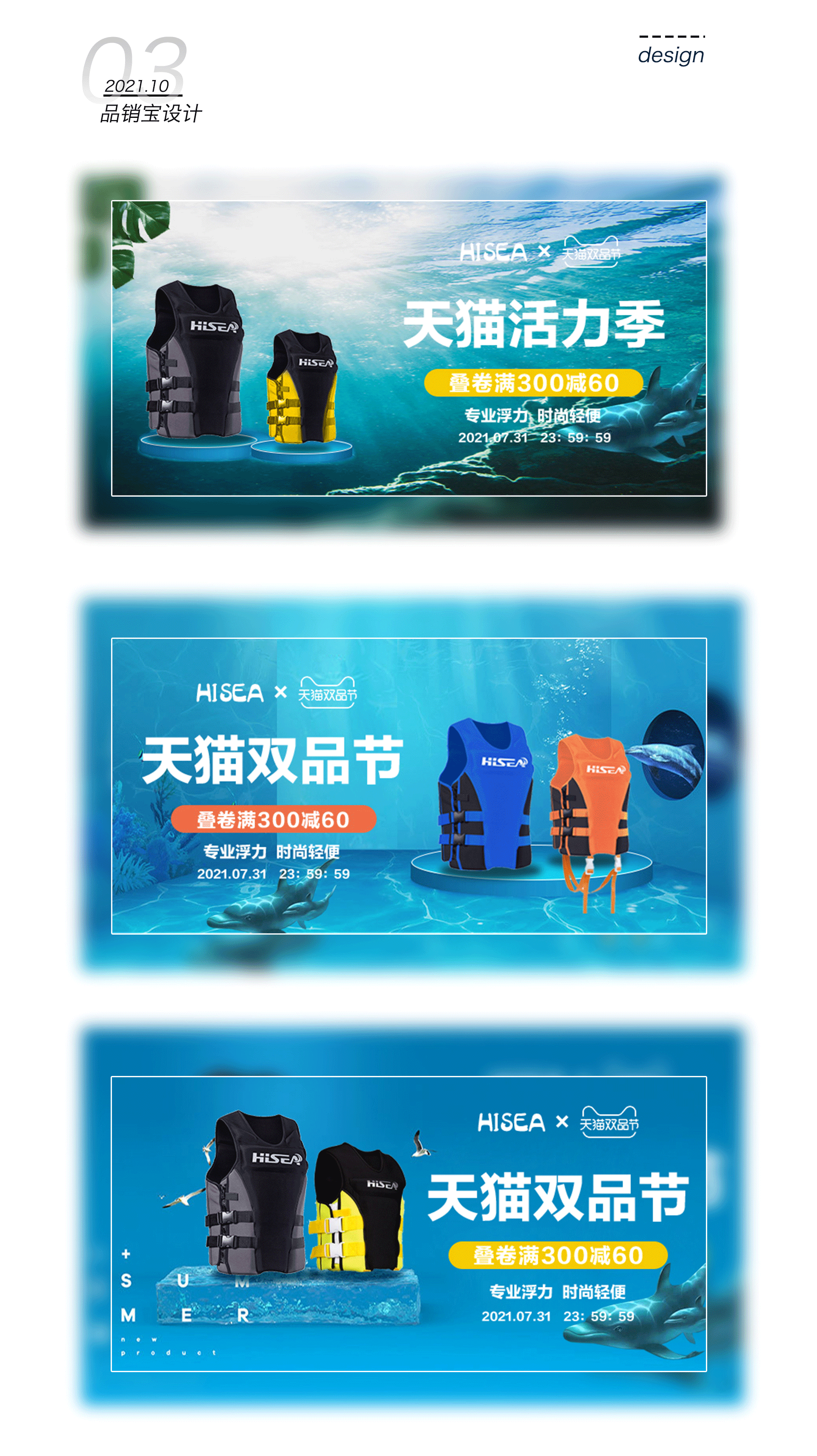 电商详情页（图ZMjc2Mzk2NzA4） - 其他平面 - 站酷设计师i邹小狗原创素材 - 站酷ZCOOL