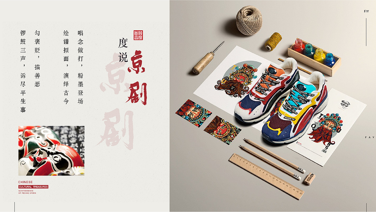 361度脸谱系列摄影（图ZMjg3NjE0MDI0） - 时尚/艺术摄影 - 站酷设计师四方上下鞋服摄影原创素材 - 站酷ZCOOL