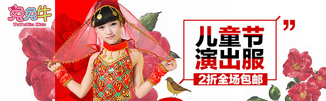 童装类钻展-杂（图ZMzgzNDUyMjQ=） - 运营设计 - 站酷设计师城城屋原创素材 - 站酷ZCOOL