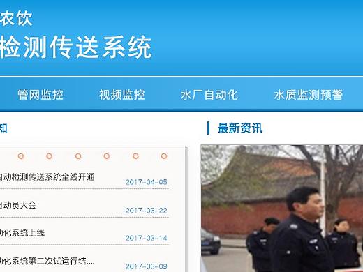 关注民生——农饮自动检测传送系统